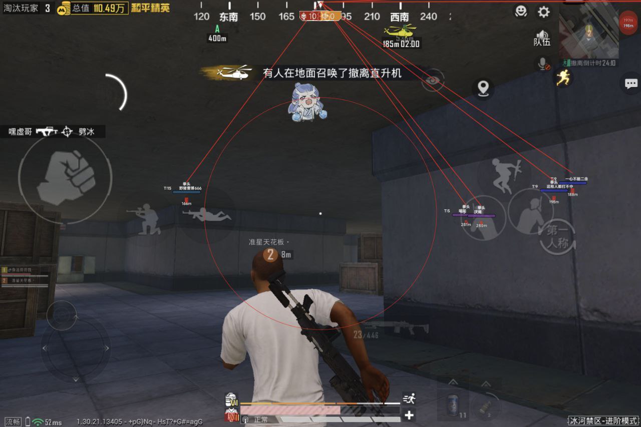 Random Image