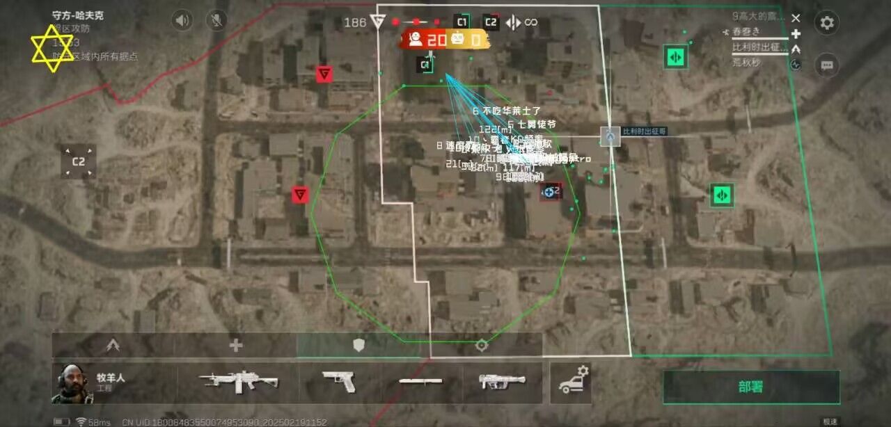 三角洲行动金盾端口-三角洲行动稳定透瞄直装应用