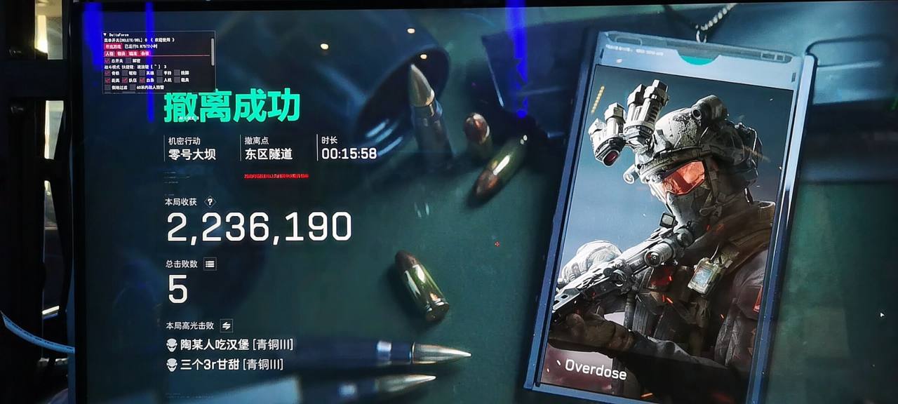 三角洲行动端游PCDVA-三角洲行动物显