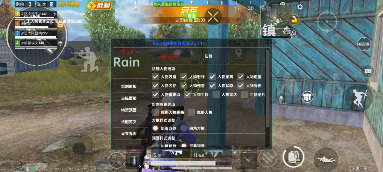 和平精英豆哥端口-和平精英范围追踪多功能