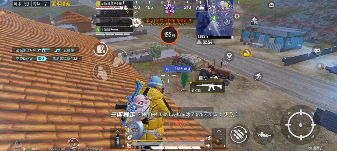 和平精英ZEM辅助器-和平精英稳定内核Z