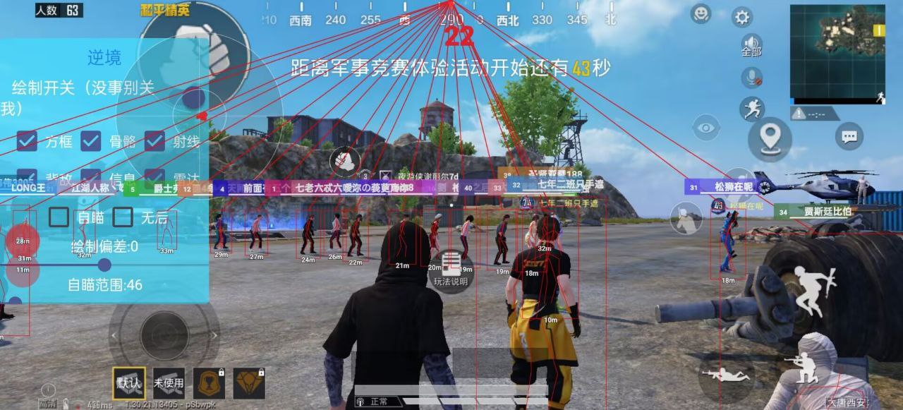 和平精英布咕辅助-和平精英国服范围绘制布