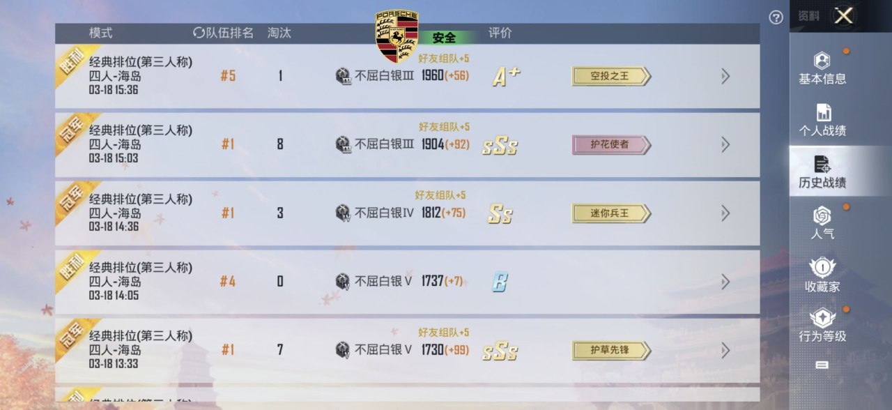 和平精英水寒辅助-和平手游天线范围方框绘