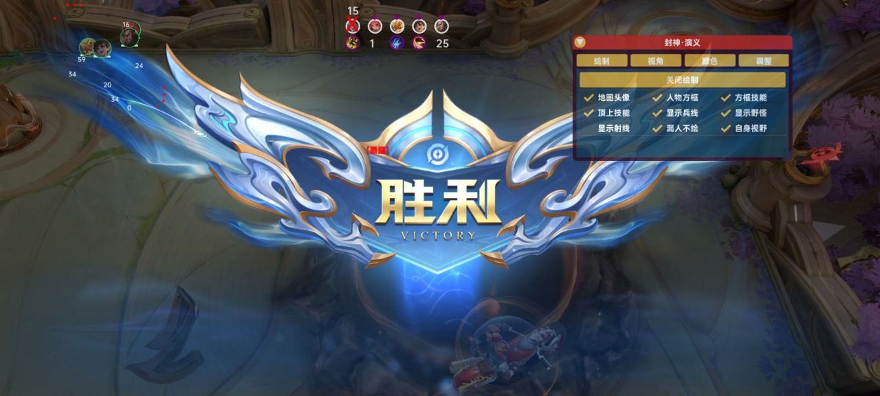 王者荣耀炽天使内透自瞄开挂神器下载
