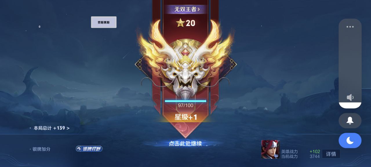 王者荣耀手游GP射线透视多功能绘制辅助(