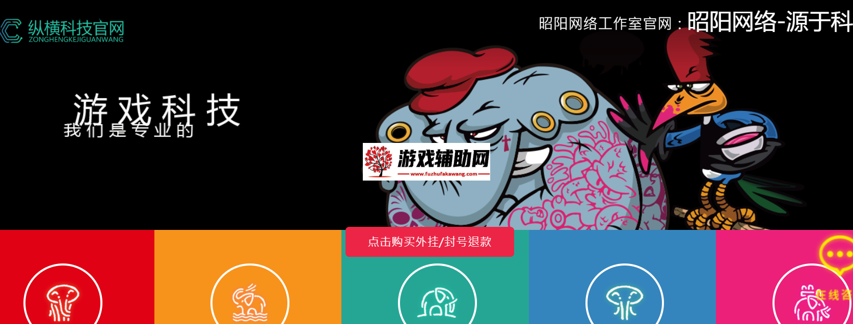 和平精英外挂-凉生网络工作室-官网_凉生网络工作室