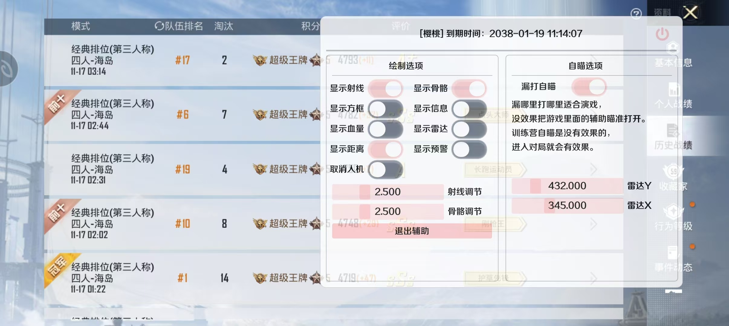 和平直装樱桃