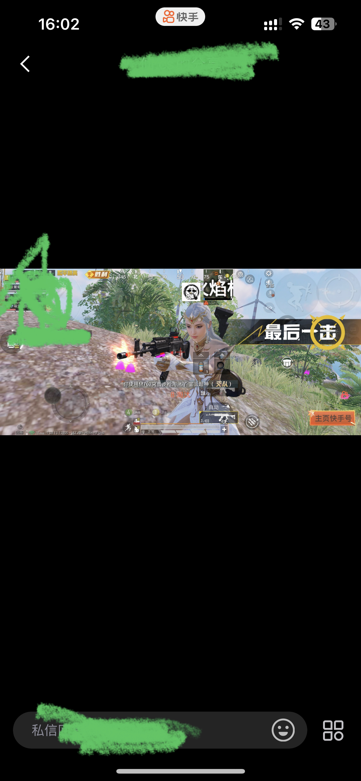 和平直装【校长】福利发送