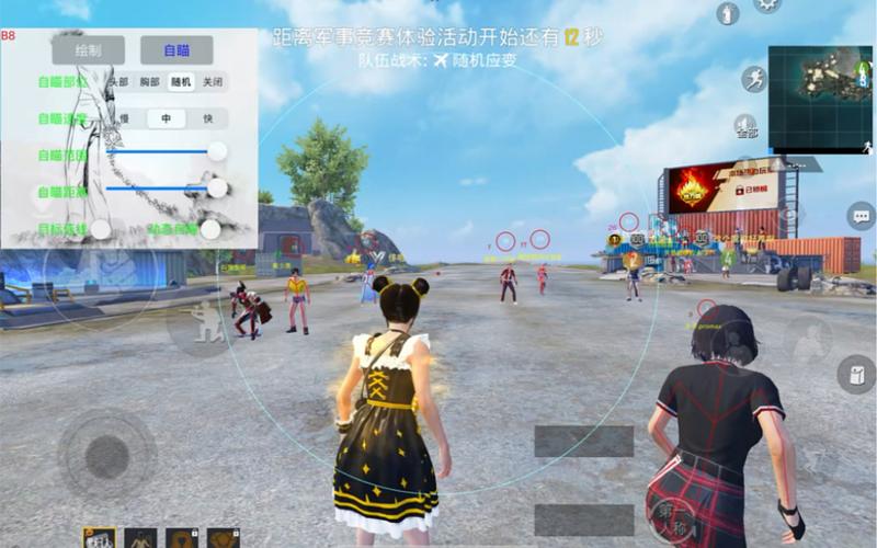 <strong>和平精英SS29赛季，AI内核引领你的封</strong>