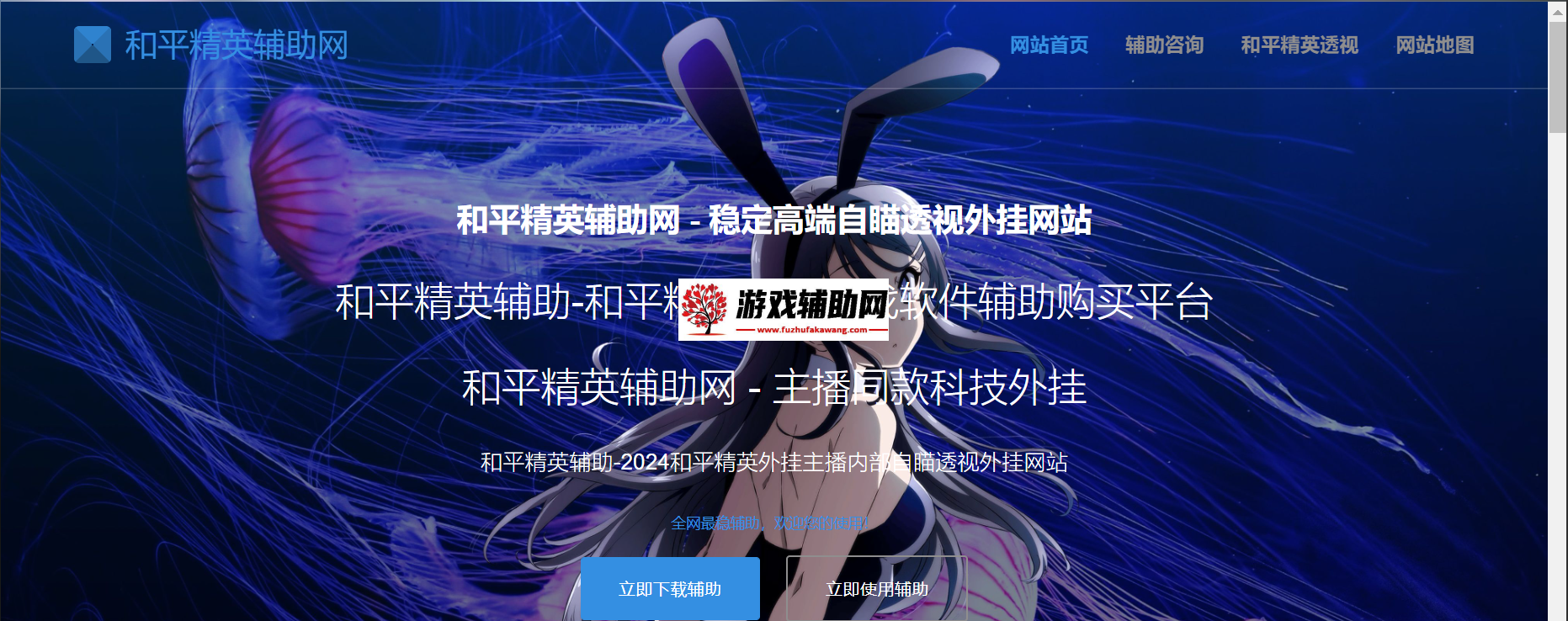 和平精英辅助购买网站-和平精英科技24小时自助下单平台_和平精英辅助购买网站