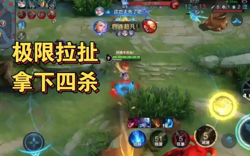 曙光英雄热门游戏中辅助的关键作用全解析