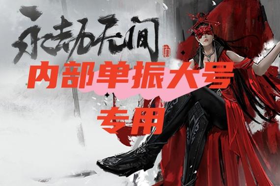 穿越火线射击游戏技巧提升指南：透视、自瞄