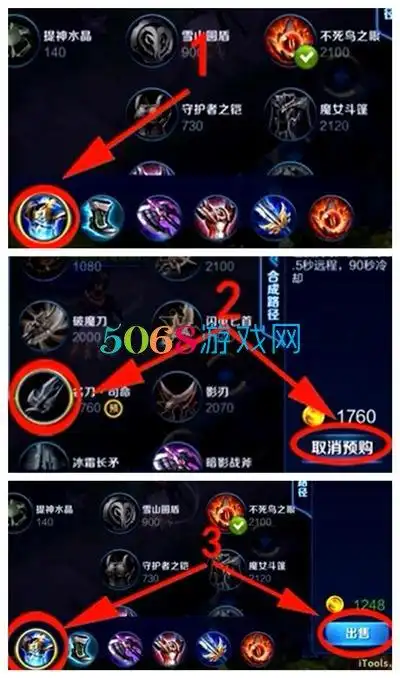 王者荣耀卖号平台_王者荣耀卖号正规平台_王者荣耀
