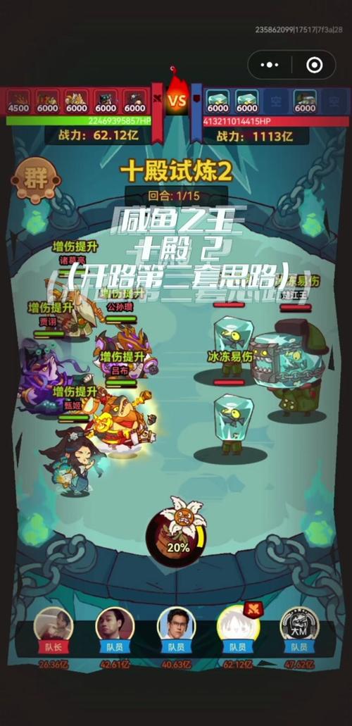 <strong>咸鱼之王 咸鱼之王游戏技巧大揭秘：如何利</strong>