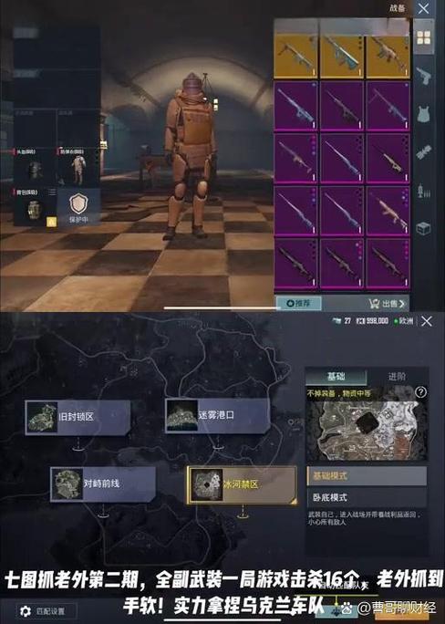 求生绝地求生刺激战场下载_绝地求生_求生绝地求生