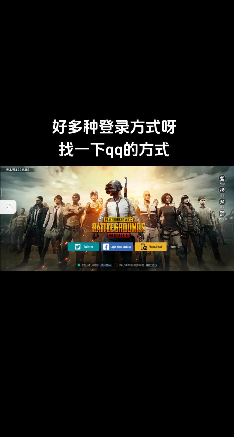 免费直装科技-（和平精英胖虎科技）和平精