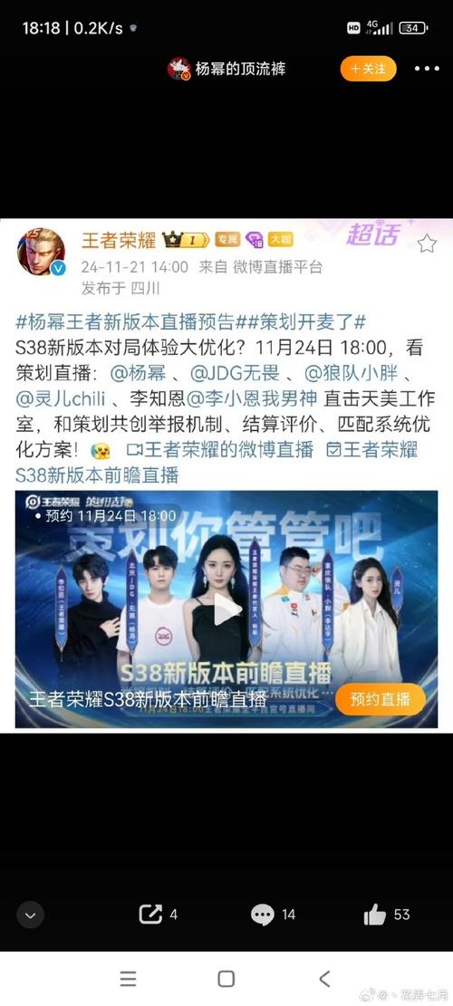 王者荣耀直播平台有哪些?看王者荣耀直播软
