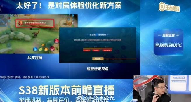 王者荣耀直播观看优选：顶级平台直播间排名