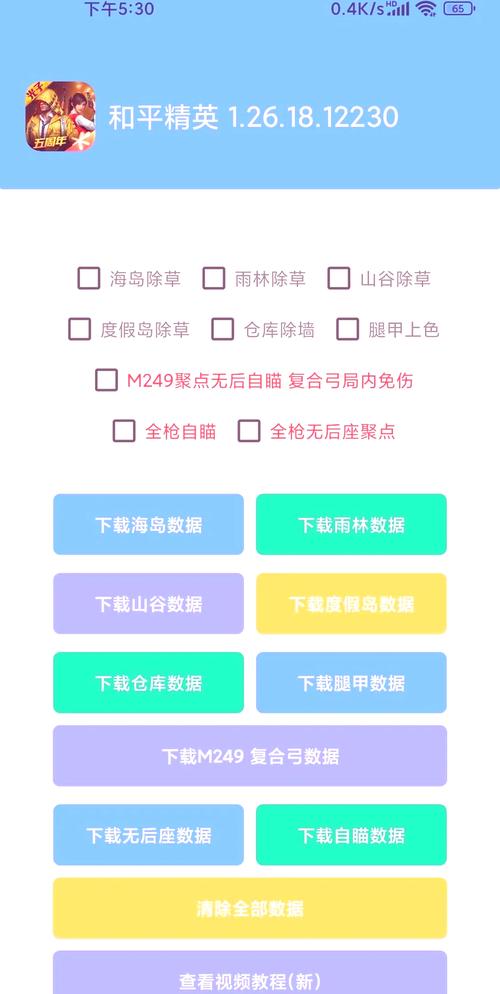 和平精英挂锁头_和平精英挂锁头透视怎么开_和平精英锁头挂是什么意思