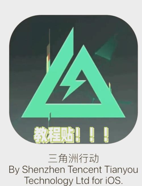三角辅助角公式_三角洲行动pc辅助_辅助三角形站位