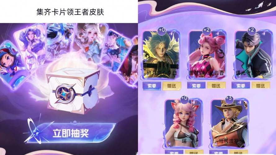 王者卡片制作_王者荣耀绘制发卡_王者卡片生成软件