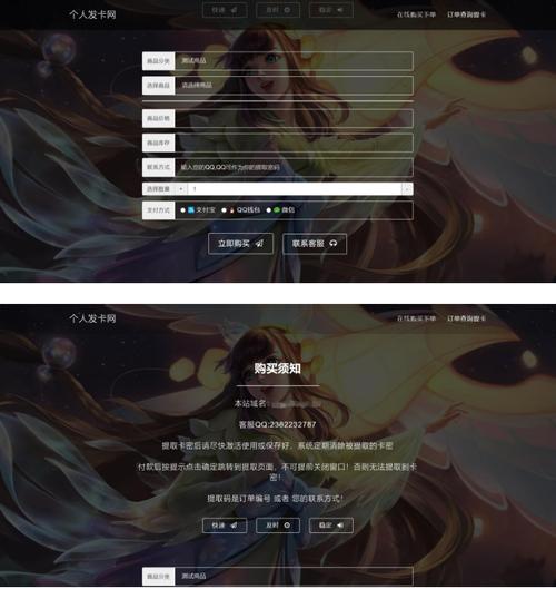 “全网低价发卡网”-（王者卡片制作）王者
