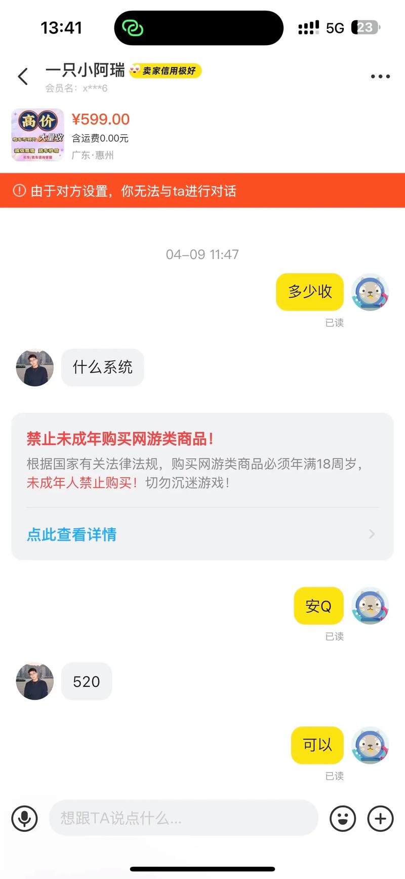 和平精英低价发卡卡盟_和平精英nb发卡网_和平精英低价发卡网