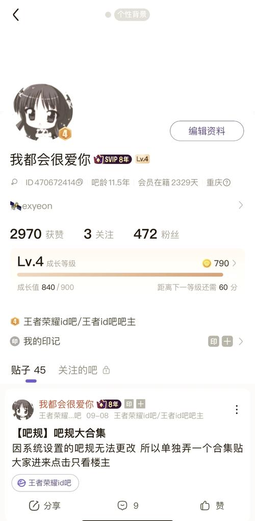 王者荣耀人气点赞购买平台的独家揭秘-（王