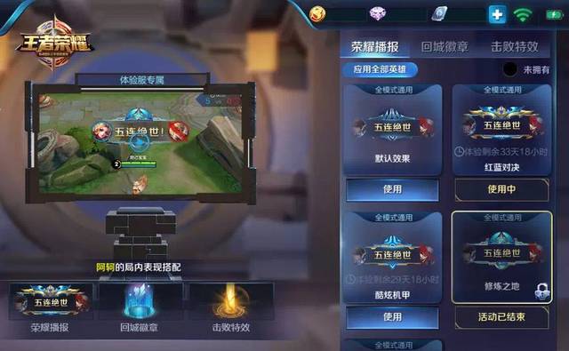 震撼来袭！王者荣耀卡盟24小时自动发卡平