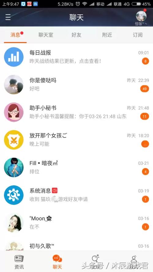 王者荣耀辅助网名_王者荣耀root辅助网在哪_王者荣耀辅助网名霸气