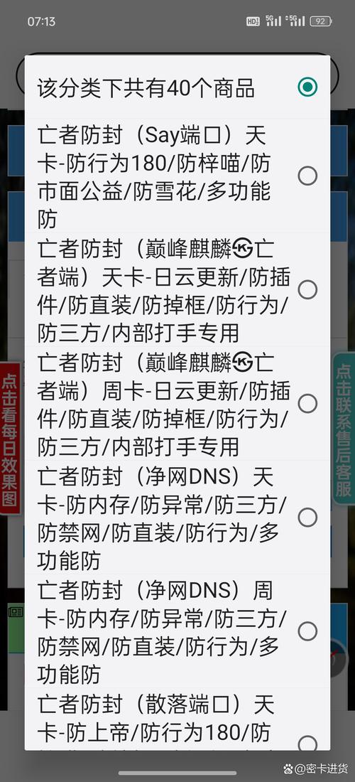 王者荣耀外挂辅助，王者辅助挂下载-（王者