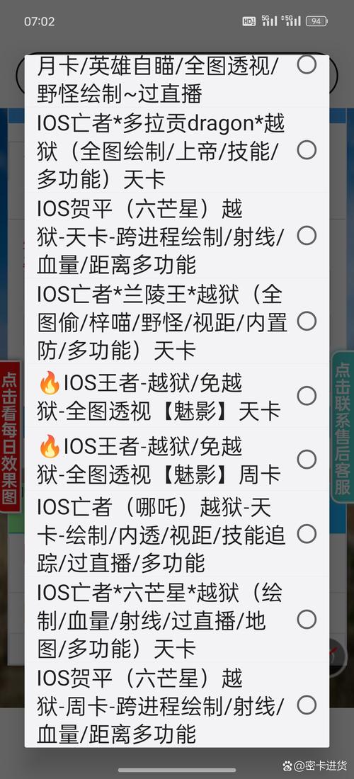 王者荣耀外挂购买网址_王者买挂平台下载_王者买挂网站