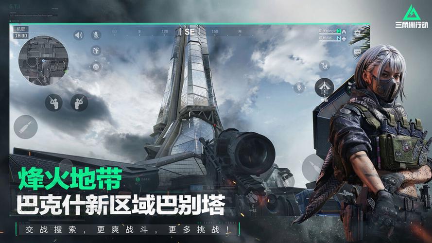 三角洲科技辅助卡盟(三角洲行动透视辅助购