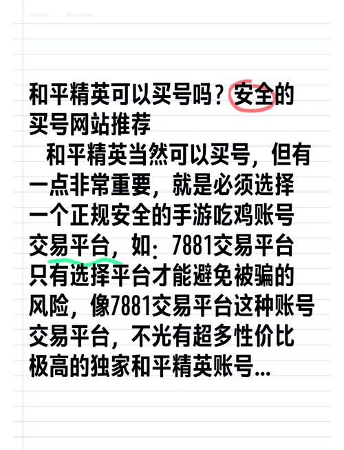 和平精英辅助提卡卡盟917_和平精英辅助卡盟平台免费_和平精英辅助卡盟提卡网