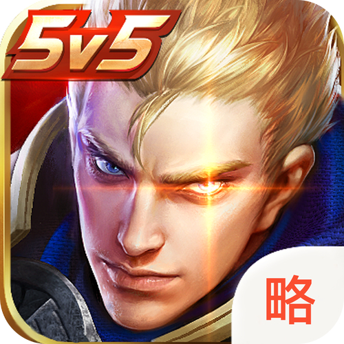 王者荣耀内置作弊菜单修改器v2.01(王