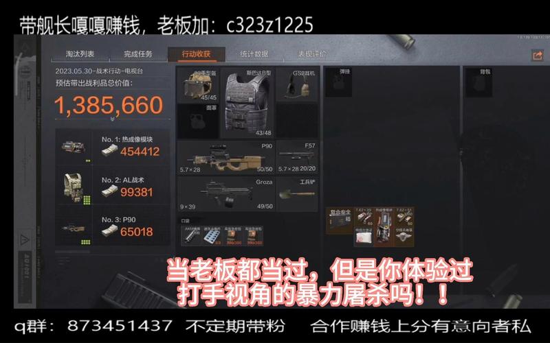 【必看】S10赛季末冲刺及赛季重置公告-