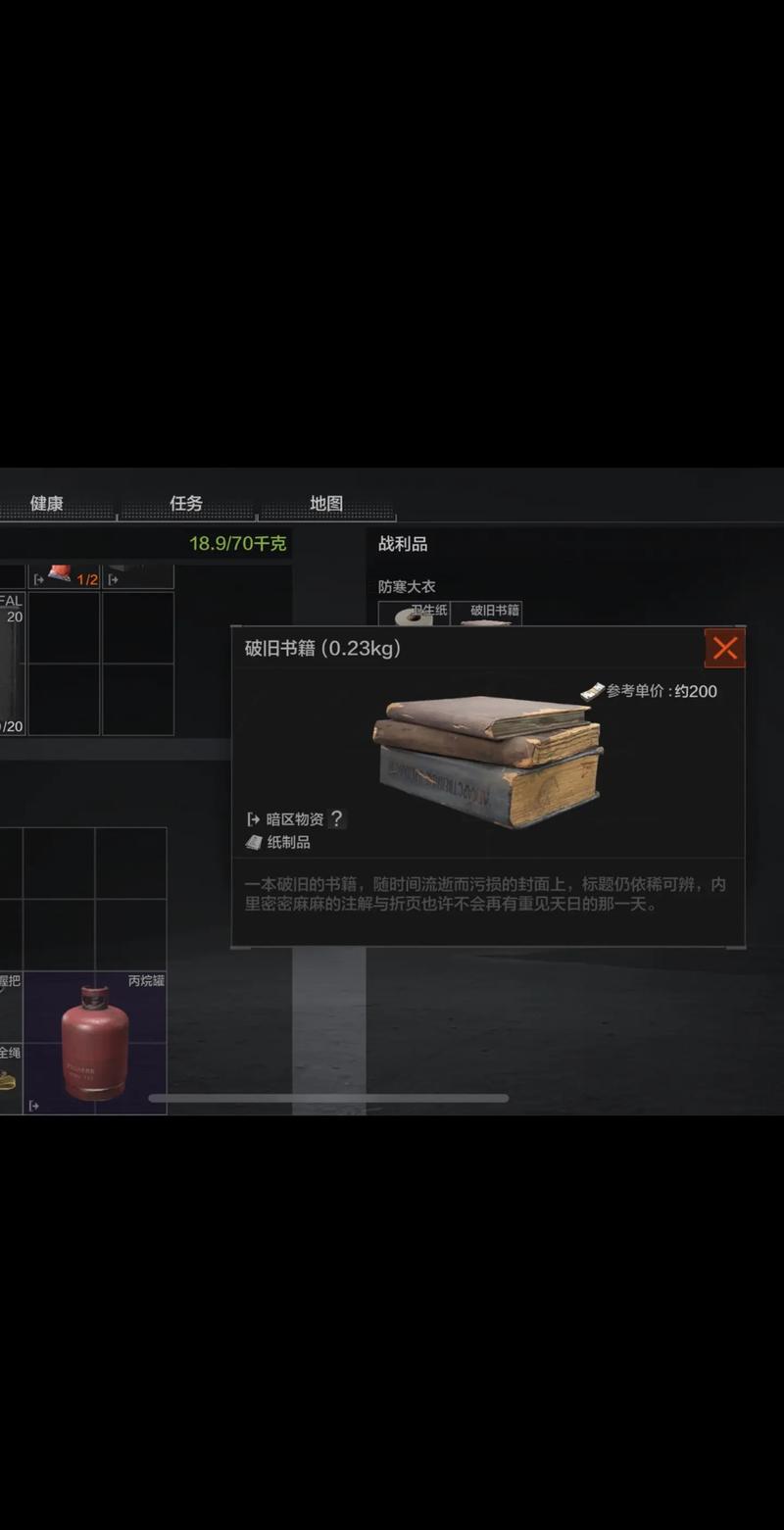 暗区突围物资透挂_暗区突围物资图_暗区突围物资刷新点