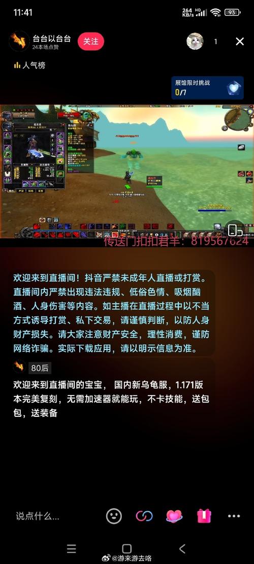 《矩阵：零日危机》开启全球预约！《魔兽世