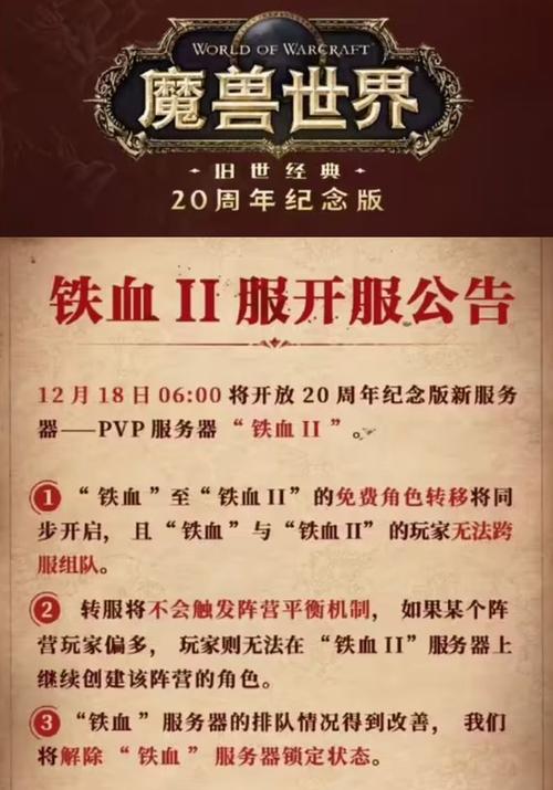 王者荣耀透发卡内网能用吗_王者荣耀内透发卡网_王者荣耀透发卡内网能玩吗