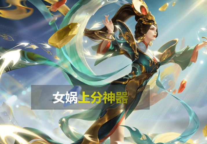 王者视角壁纸文件包介绍-（透视王者荣耀图