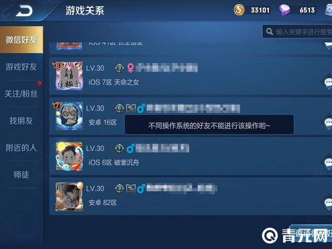 王者荣耀安卓和苹果的账号转移_王者荣耀账号转移安卓转苹果_王者荣耀安卓和苹果的账号转移
