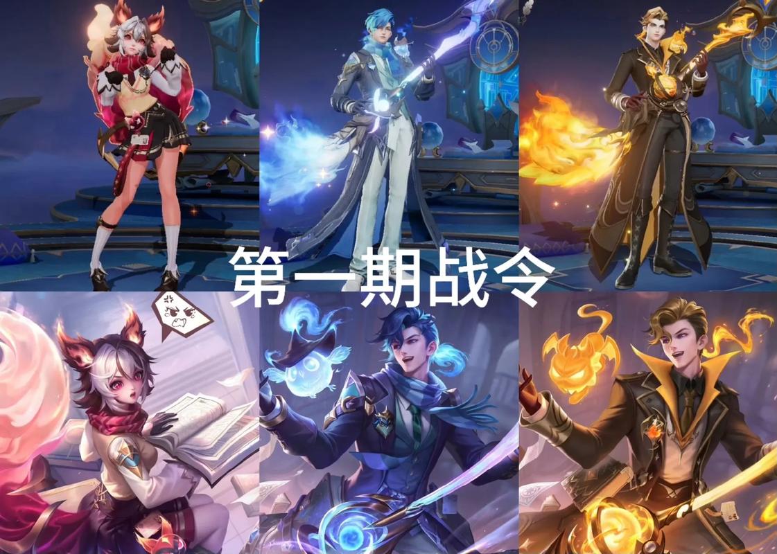 王者荣耀S33战斗通行证皮肤揭晓-（王者