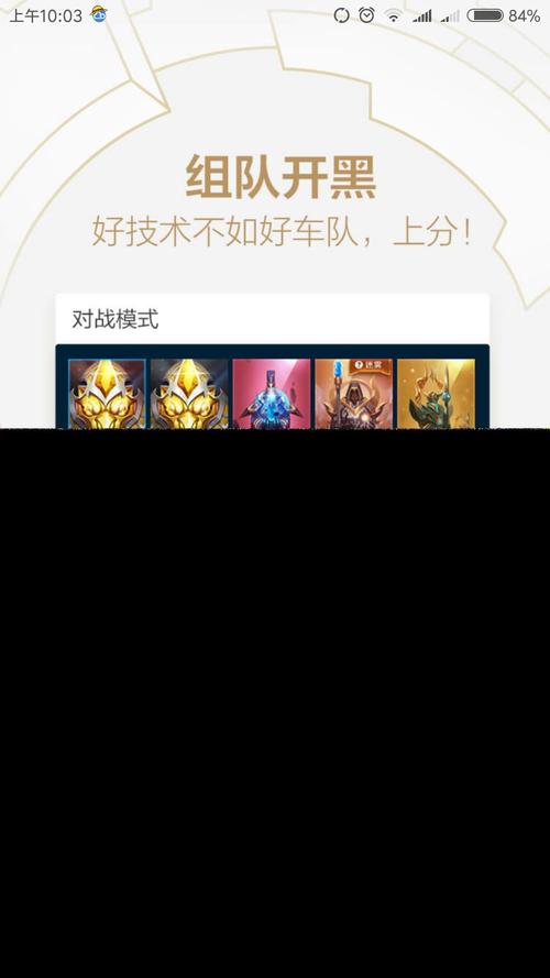王者荣耀助手辅助工具_王者助手荣耀辅助功能在哪_王者荣耀助手辅助功能在哪里