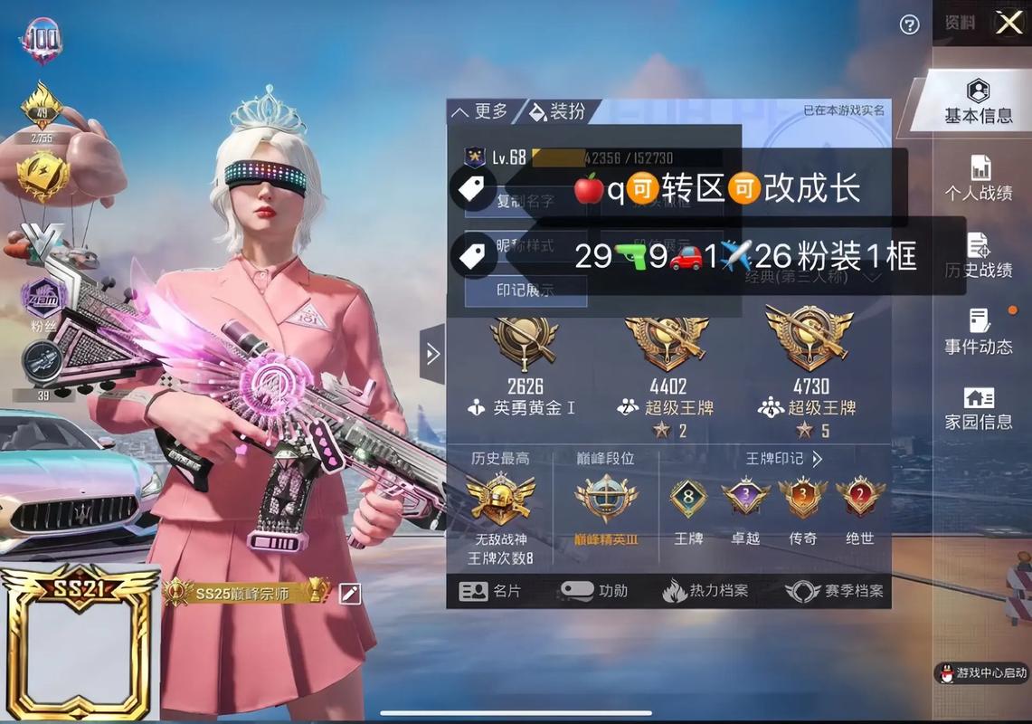 全网最低价和平精英小号网站_和平精英小号购买网址_和平精英小号购买批发网站