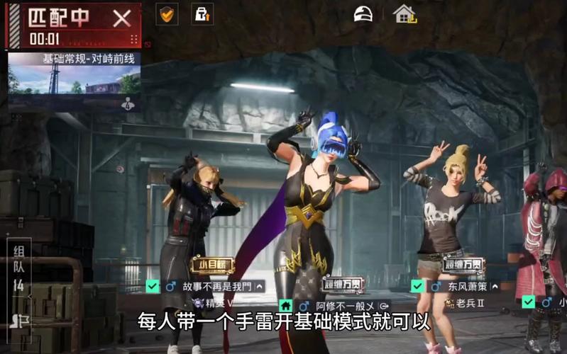 和平精英ios越狱辅助官网_和平精英越狱是什么意思_和平精英越狱开挂