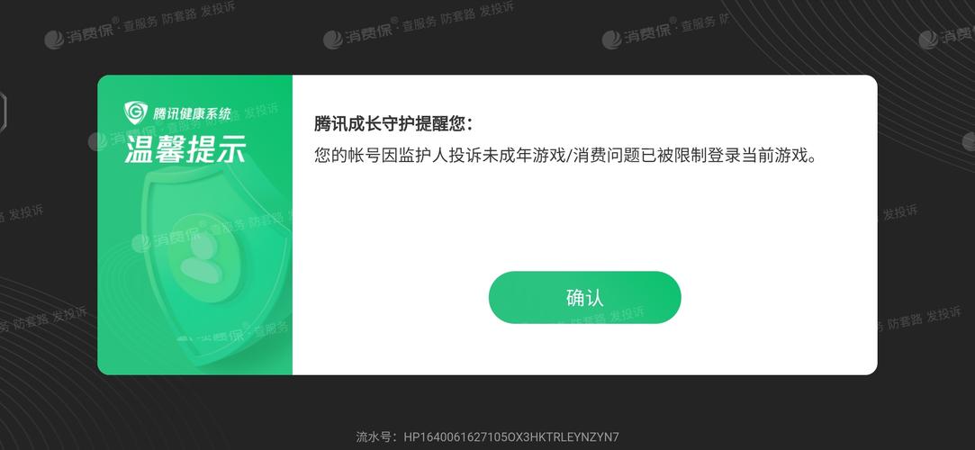 王者荣耀助手怎么解封 王者荣耀助手微信解