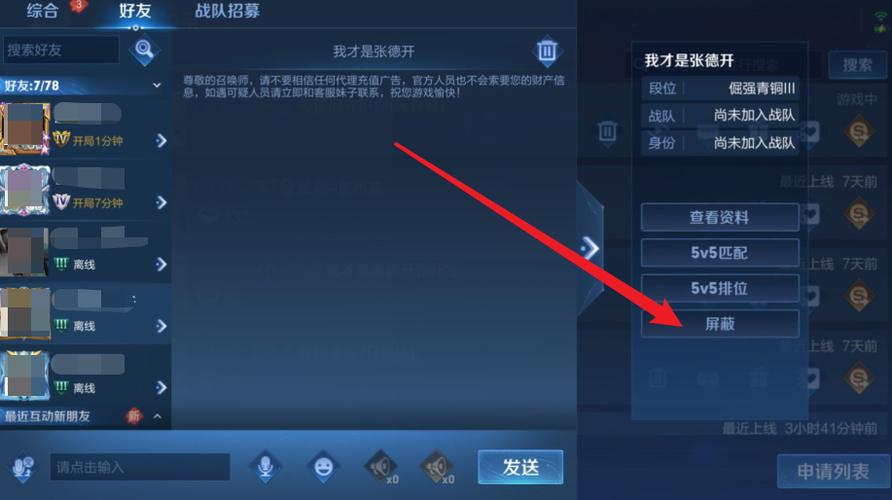 王者荣耀助手辅助功能在哪里_王者助手荣耀辅助功能怎么关闭_王者荣耀app辅助