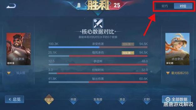 王者荣耀如何隐藏历史成就-（王者隐藏战绩