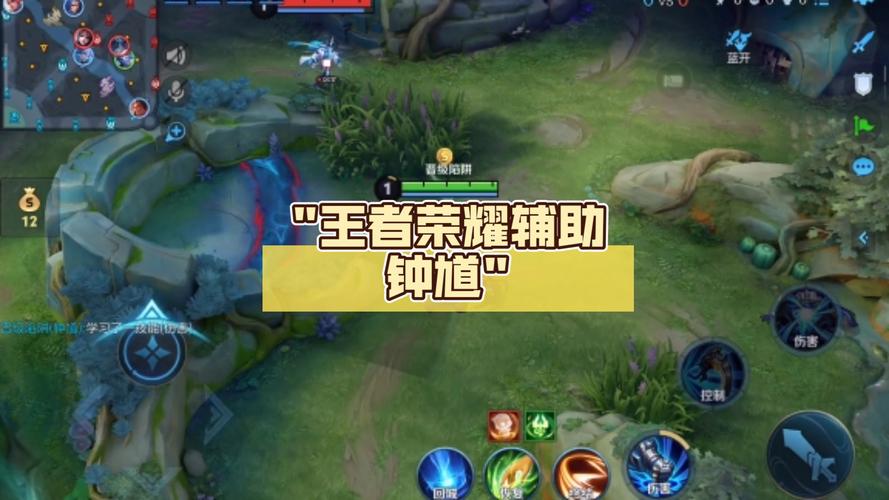 王者荣耀如何设置钟馗自动瞄准 - 如何设