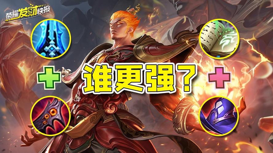 王者荣耀司空震玩法攻略_王者荣耀司空震怎么玩?_王者荣耀司空震玩法